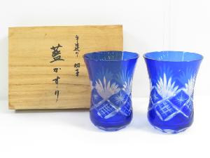 【ガラス】　手造り切子　藍かすりグラス　ペアセット（共箱付）